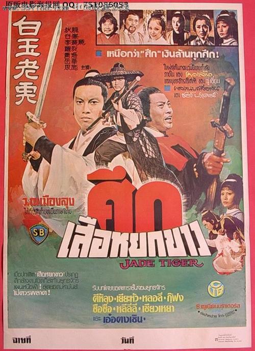 买个假华盛顿州