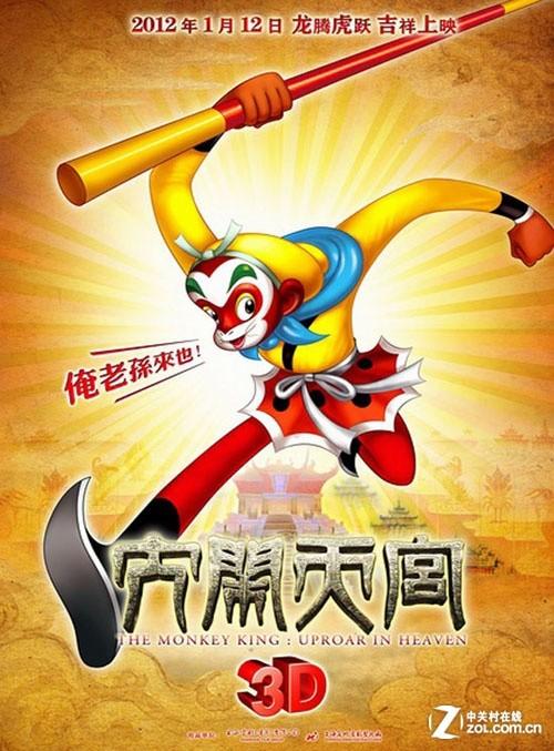马格德堡-施滕达尔学院理工科文凭证书